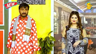 Sajjad Shoki and Diya Ali | New Punjabi Stage Drama 2023 | Dil Ki Lagi #comedy #comedyvideo