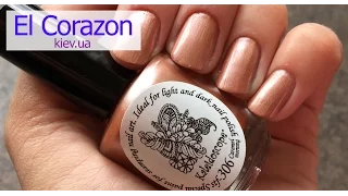 Зеркальная краска для стемпинга El Corazon stf-306/Special paint for stamping nail art El Corazon