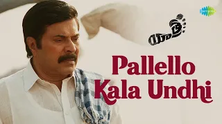 Pallello Kala Undhi Video Song | Yatra Movie | YSR | Mammootty | SPB | Krishna Kumar