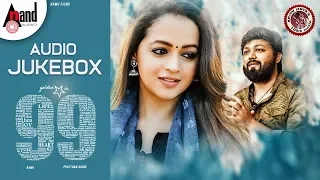 99 | New Audio Jukebox 2019 | Ganesh| Bhavana| Arjun Janya| Preetham Gubbi| Kaviraj | Ramu Films