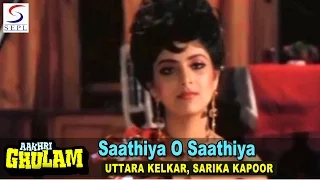 Saathiya O Saathiya - 2 -  Love Song - Uttara Kelkar, Sarika @ Mithun Chakraborty, Sonam, Moushmi