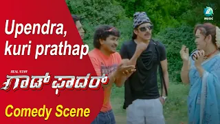 Upendra Latest Comedy Scenes | God Father Movie | Upendra, Soundarya Jayamala