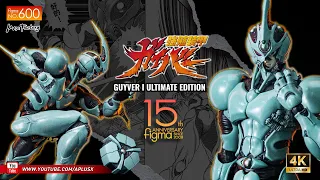 รีวิว Figma : Guyver I Ultimate Edition