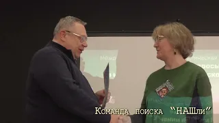 НАШли в Касимове