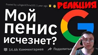 Родители Сливают АБСУРДНЫЕ Находки в Профилях Своих Детей ( Тучный Жаб ) | Реакция