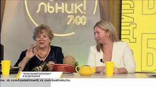 Утреннее шоу "Будильник" об акции "Вязальный батальон", эфир от 27.09.2022 г.