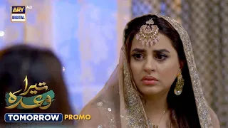 Tera Waada Episode 11 | Promo | Tomorrow at 9:00PM | ARY Digital