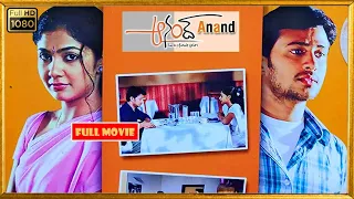 Raja Abel, Kamalinee Mukherjee, Sekhar Kammula Telugu FULL HD Comedy Drama Movie || Kotha Cinemalu