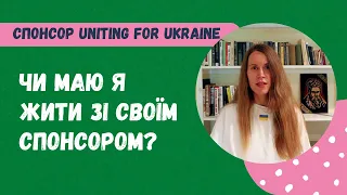 Пошук спонсора в США для програми Uniting for Ukraine. Реальний досвід Лілії.