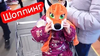 VLOG И снова шоппинг в Эпицентре. Ищу новогоднюю скатерть