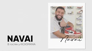 Что в ящике KICKSMANIA с Navai