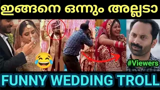 MARRIAGE ATROCITIES TROLL 😂😂 | Funny Wedding Moments | Troll video | Pewer Trolls |