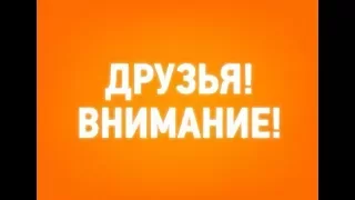 3 сезона т/с "Корабль" НЕ будет! Ответ Романа Курцын