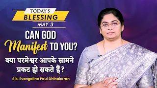 Can God Manifest to You? | Sis. Evangeline Paul Dhinakaran | Today's Blessing