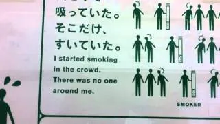 Japan Smoking Rules