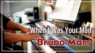 Bruno Mars - When I Was Your Man Piano