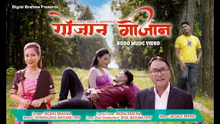 GWJAN GWJAN, Official Music Video 2021, By Bigrai Brahma