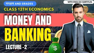 Day 9 - GnG | Economics | Ch-5 & 6  | Money and Banking | Class 12