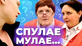 СПУЛАЕ МУЛАЕ / ПРАНК / 24 часа в икее челлендж