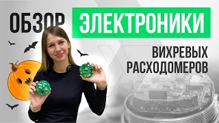 Обзор электроники ЭМИС-ВИХРЬ 200