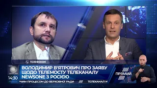 В'ятрович про телеміст "Росія24" та NewsOne