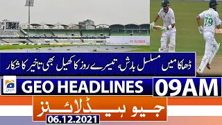 Geo News Headlines  09 AM | Pak vs Ban: Play called off due to rain | PDM long march | 6th Dec