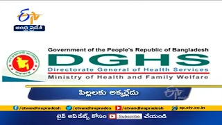 10 PM | Ghantaravam | News Headlines | 10th June 2021 | ETV Andhra Pradesh