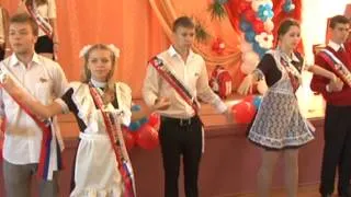 Последний звонок 8 школа (Лобня) 31 05 2013