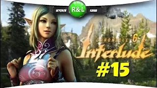 Lineage 2: EURO-PVP Interlude x100 #15