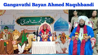 Gangavathi Bayan Ahmed Naqshbandi