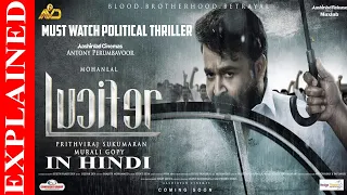 LUCIFER Malayalam Movie 2019 | Review In Hindi | MOHANLAL | Prithviraj Sukumaran | Tovino Thomas |