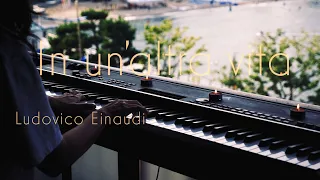 🎼[Emotional🎹] "Ludovico Einaudi - In un'altra vita"performed on piano by Vikakim.