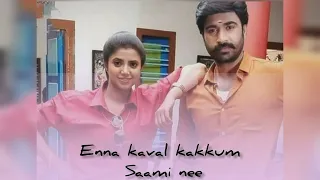 vanathai pola_ antha saamiya naan pakkala title song lyrics brother sister sentiment  suntv serial