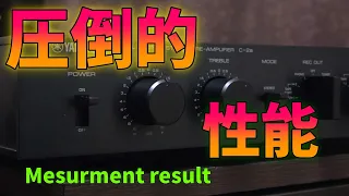 Reviving the strongest preamp of the 70's ③