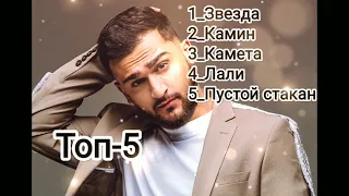 JONY ❤️/ топ - 5 лучшие песни хит музыка 🎧 полезно для ушей