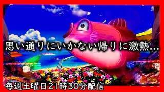 思い通りにいかない帰りにお金を増やそうとしたら、とんでもない激アツがやってきた。【Pスーパー海物語IN沖縄5 夜桜超旋風】【沖海5】【沖海5 パチンコ 海物語 ライブ ガチ践大海5!】#パーラーあげ実