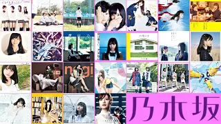 【乃木坂46】1st～25thシングル全楽曲メドレー（off vocal）【作業用BGM】