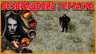 ОБЗОР МОРДОРА В МОДЕ RINGBEARER. ВЛАСТЕЛИН КОЛЕЦ BFME 2 ROTWK ENNORATH MOD