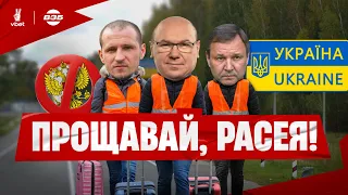 "ХОРОШІ РОСІЯНИ" В ЗБІРНІЙ УКРАЇНИ. ЯК ТУТ ОПИНИЛИСЬ І ДЕ ВОНИ ЗАРАЗ? ФУТБОЛЬНА ІСТОРІЯ🇺🇦