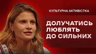 Дар'я Коломієць: Як говорити з американцями про війну // ПОГЛЯД