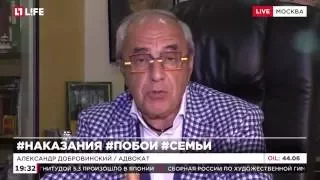 Александр Андреевич Добровинский