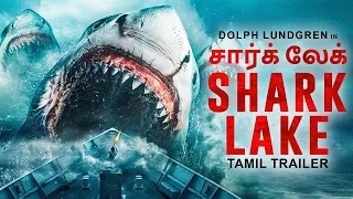 சார்க் லேக் SHARK LAKE - Official Tamil Trailer | Dolph Lundgren, Sara Malakul | Tamil Horror Movie