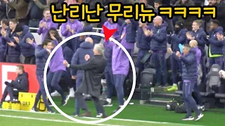 Mourinho's REACTION about Son Heung-min's marvellous SOLO GOALl!!!