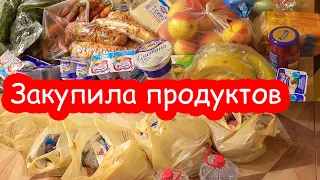 VLOG Закупила продуктов. Костя заболел