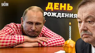 Какое унижение! Путина поздравили три упыря, все остальные им брезгуют - Гудков