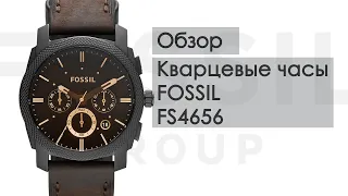 Review. Quartz watches by FOSSIL, model FS4656