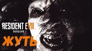 Resident Evil 7 Прохождение на русском НОВЫЕ КОНЦОВКИ, ЖУТКИЙ МОНСТР