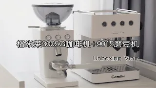 Coffee｜格米莱3005G咖啡机+9015磨豆机开箱测评