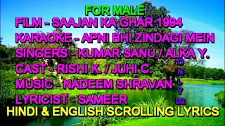 Apni Bhi Zindagi Mein Khushiyon Karaoke With Lyrics For Male Only D2 Sanu Alka Saajan Ka Ghar 1994