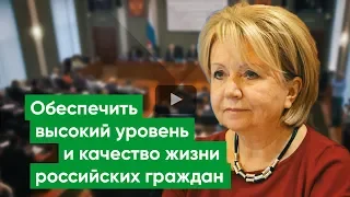 Эмилия Слабунова представила карельскому парламенту социальные поправки «Яблока» в Конституцию